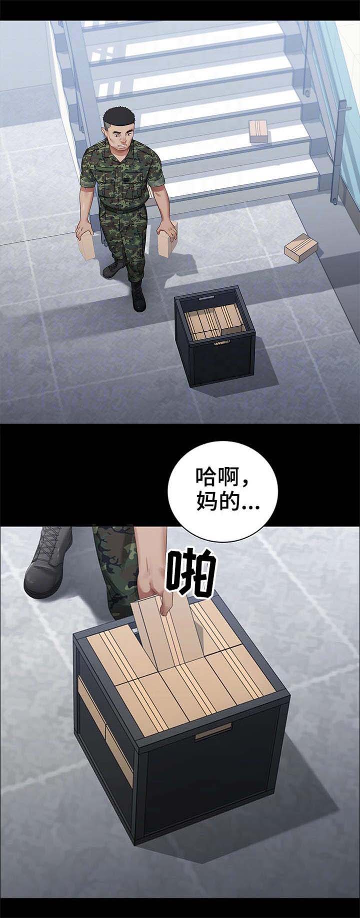 第29话0