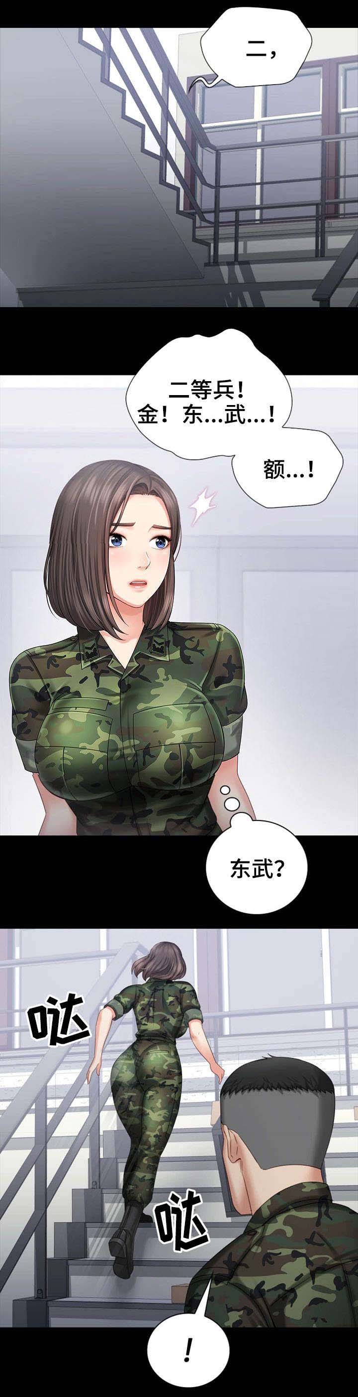 第27话2