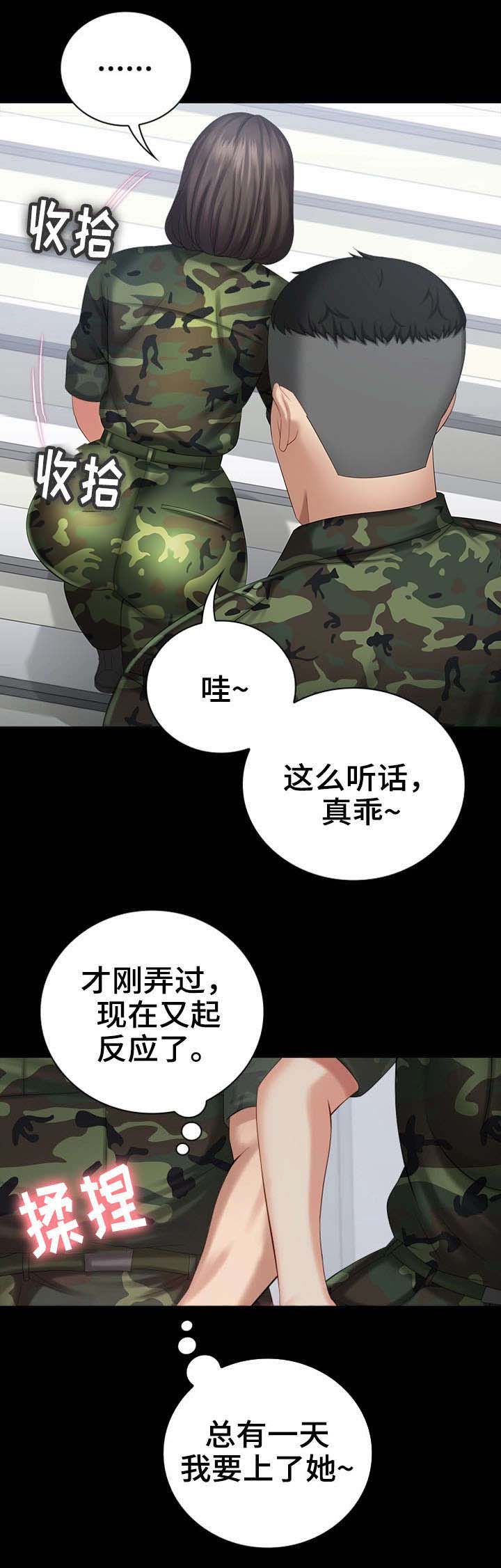第26话1