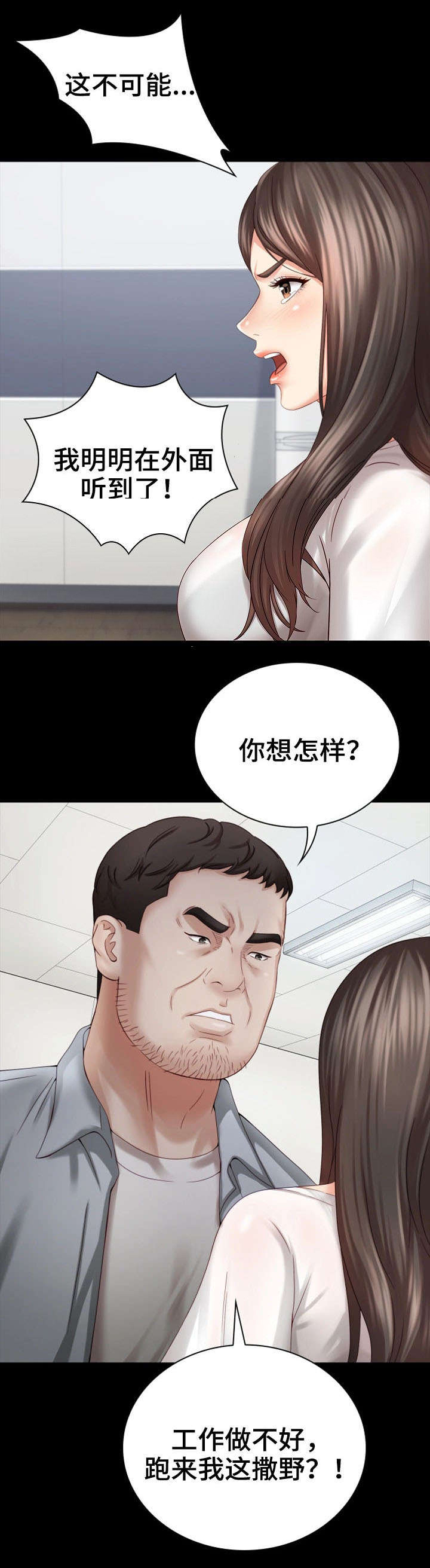 第13话0