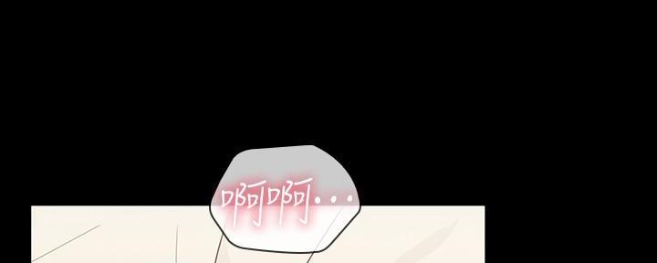 学校霸凌背后的秘密漫画,第134话5图
