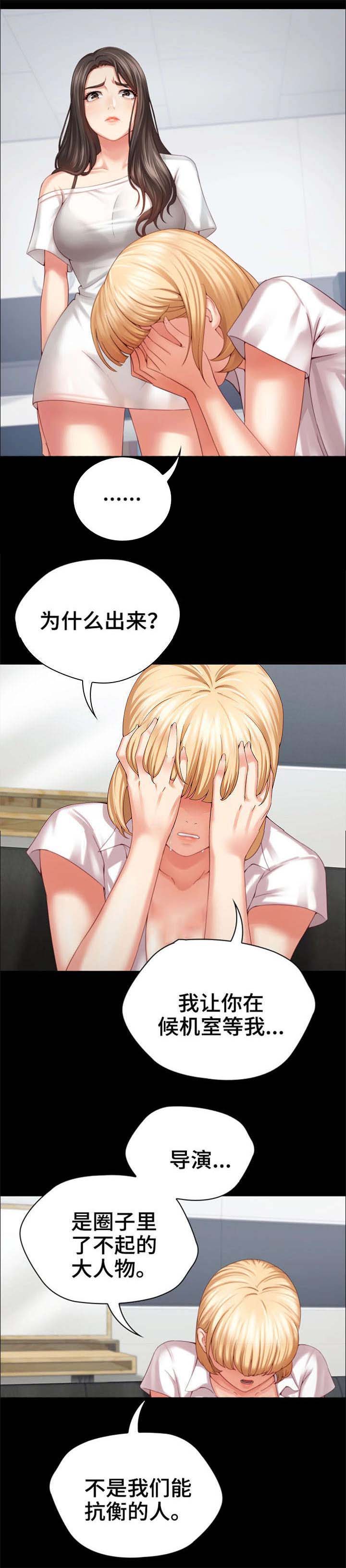 第13话2