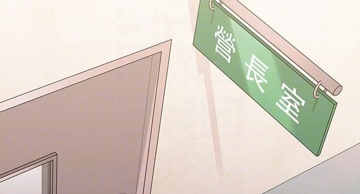 第166话4