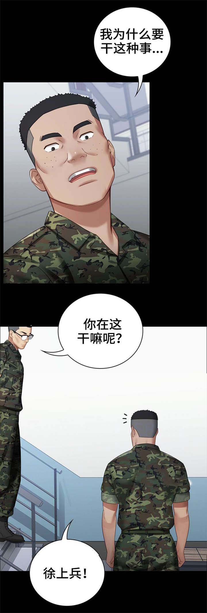第29话1