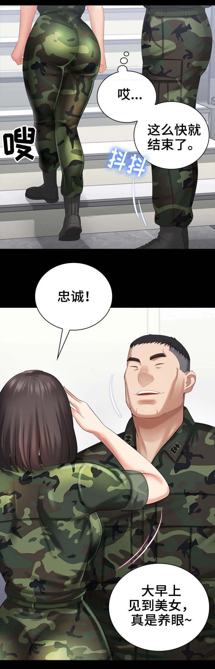 第26话2
