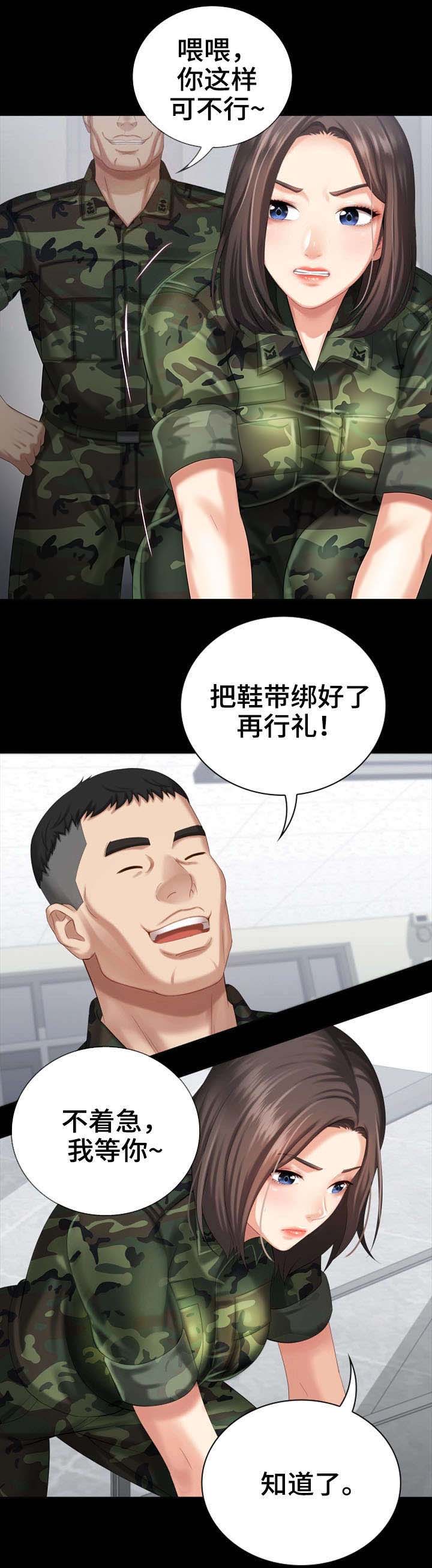 第26话0