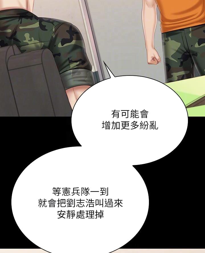 第191话4