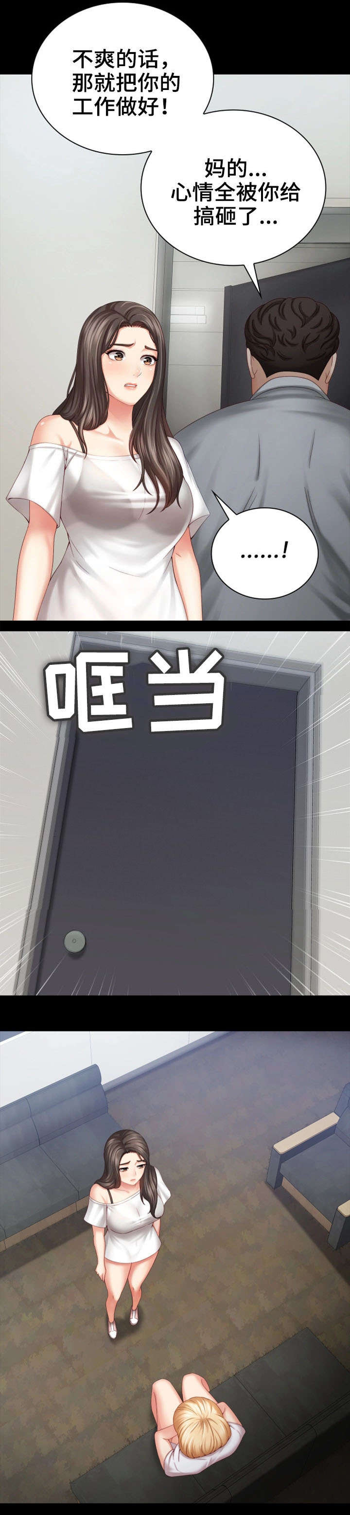 第13话1
