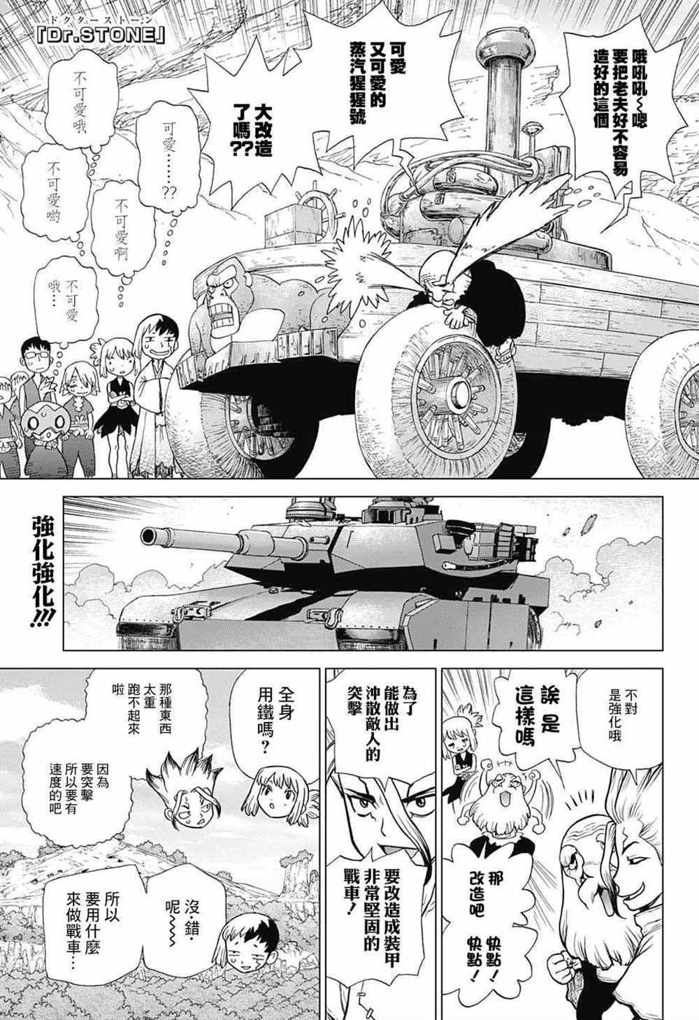 第70话0