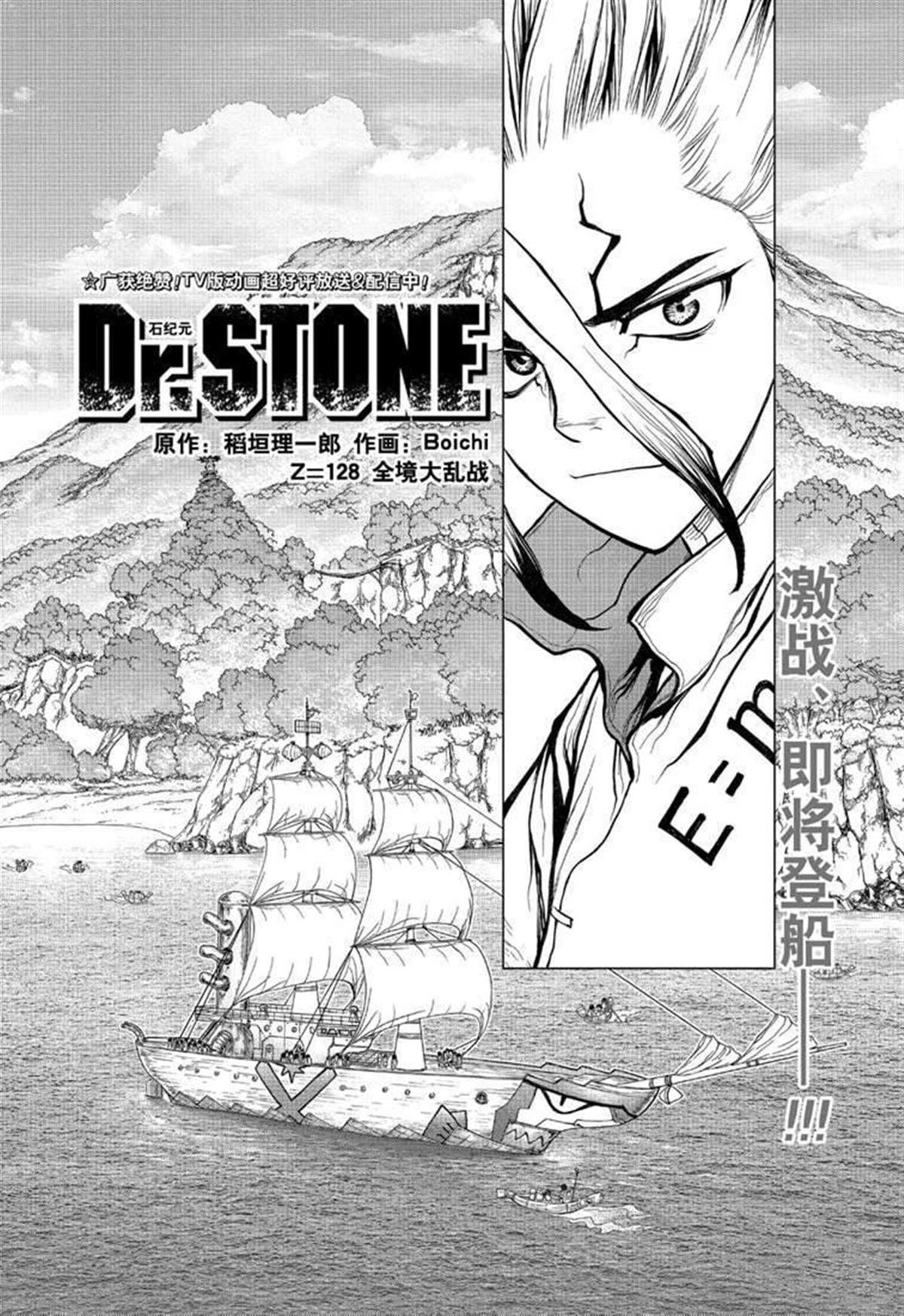 第128话1
