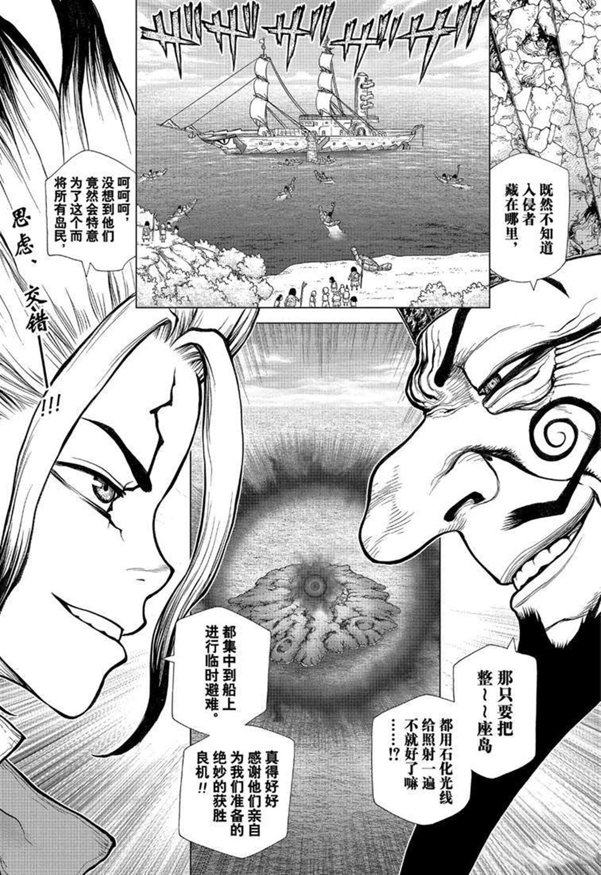 第128话0