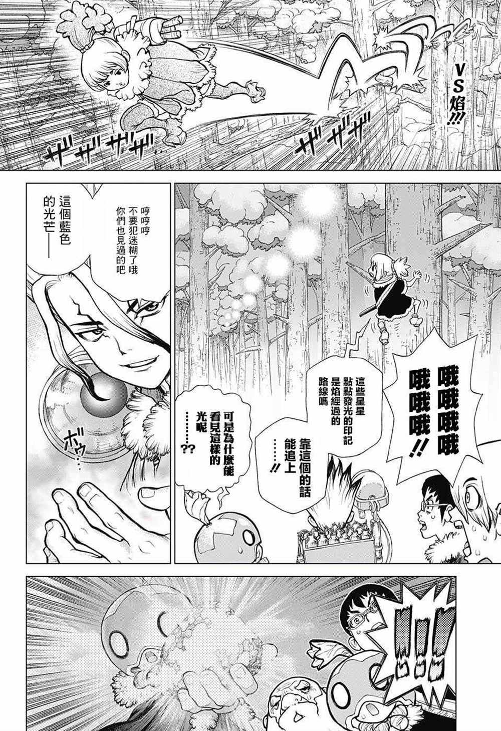 第63话1