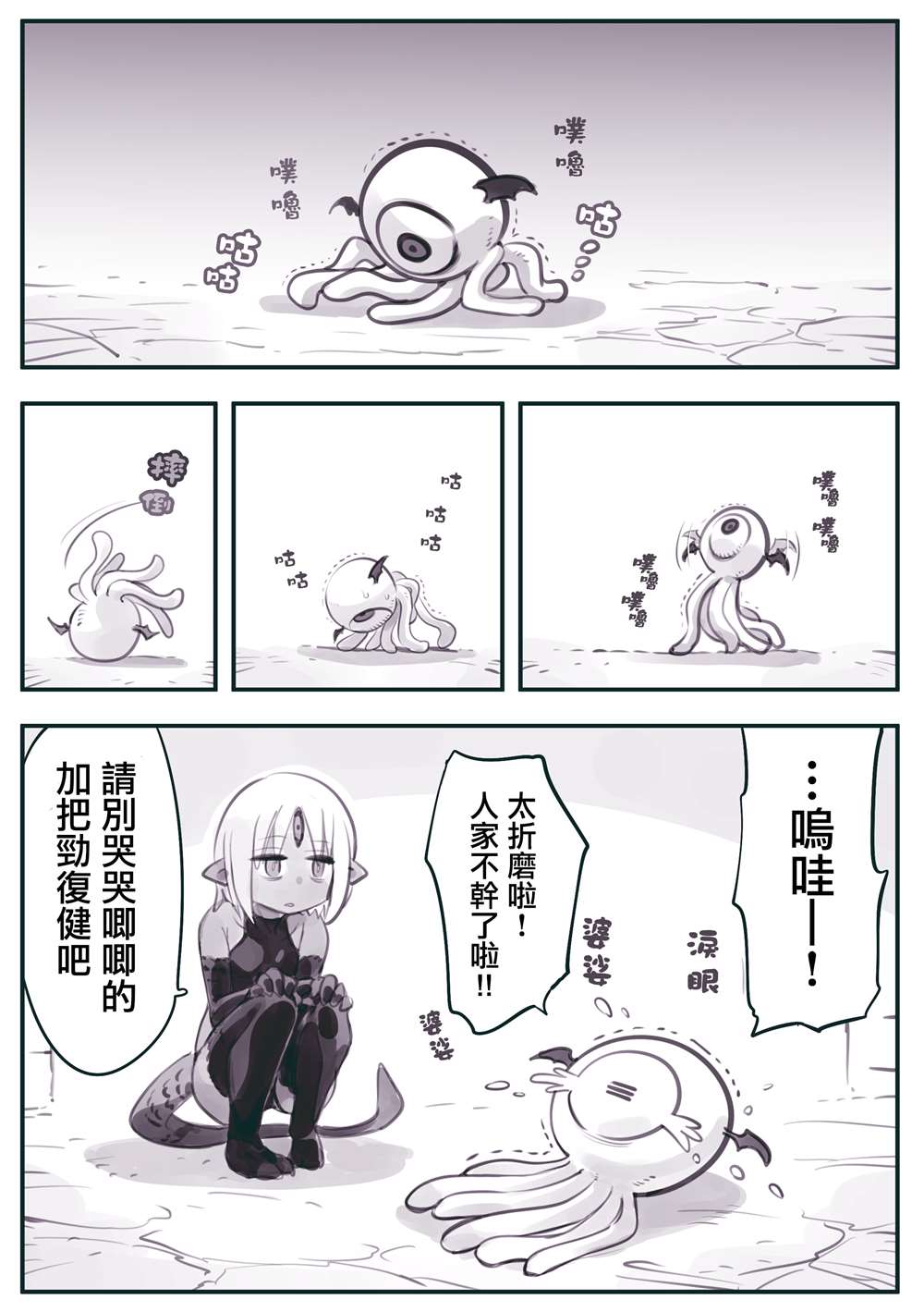 第26话0