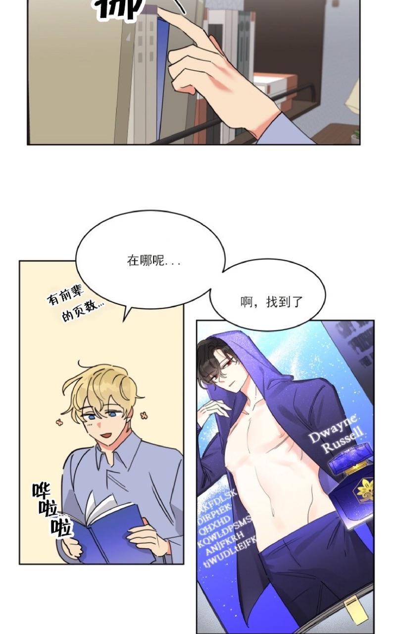 第4话3