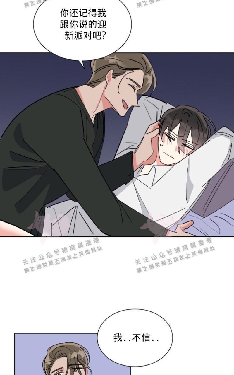 第23话3