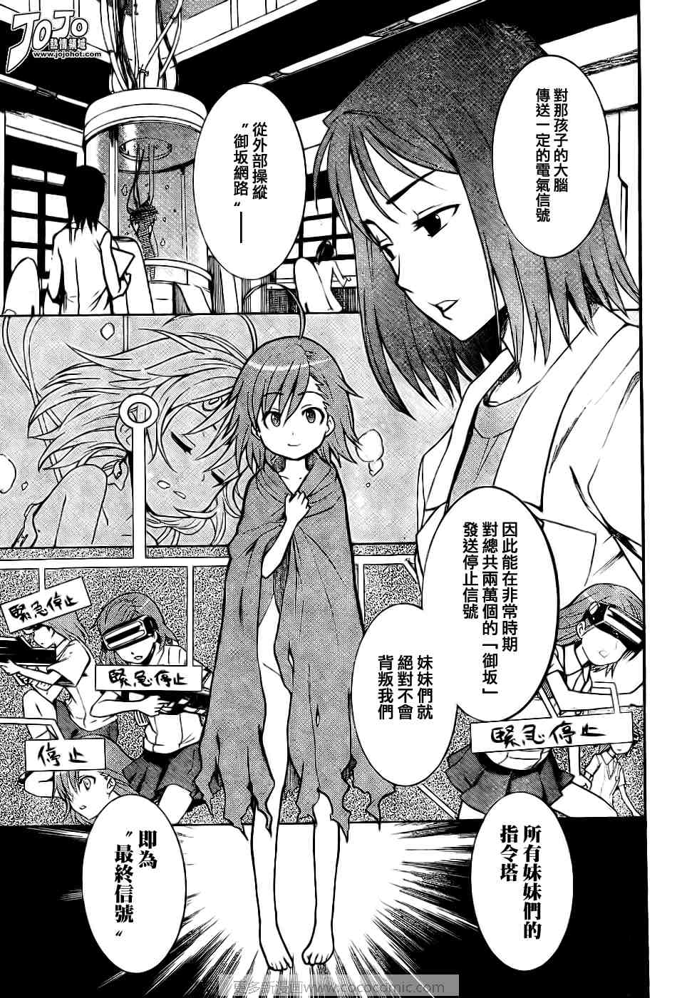 第30话4
