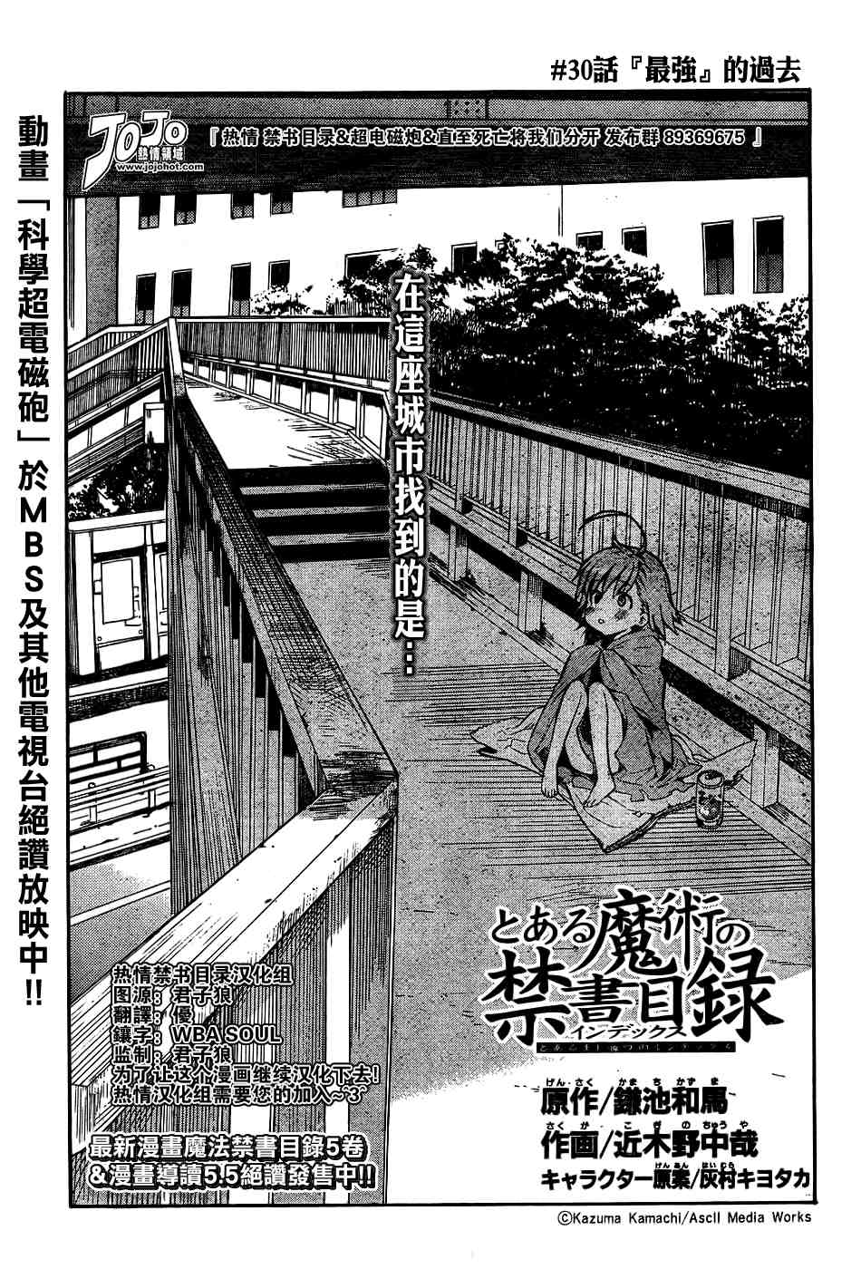 第30话0
