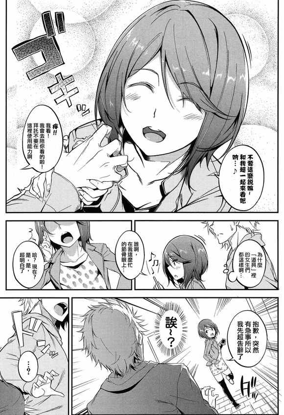 同人番外篇204