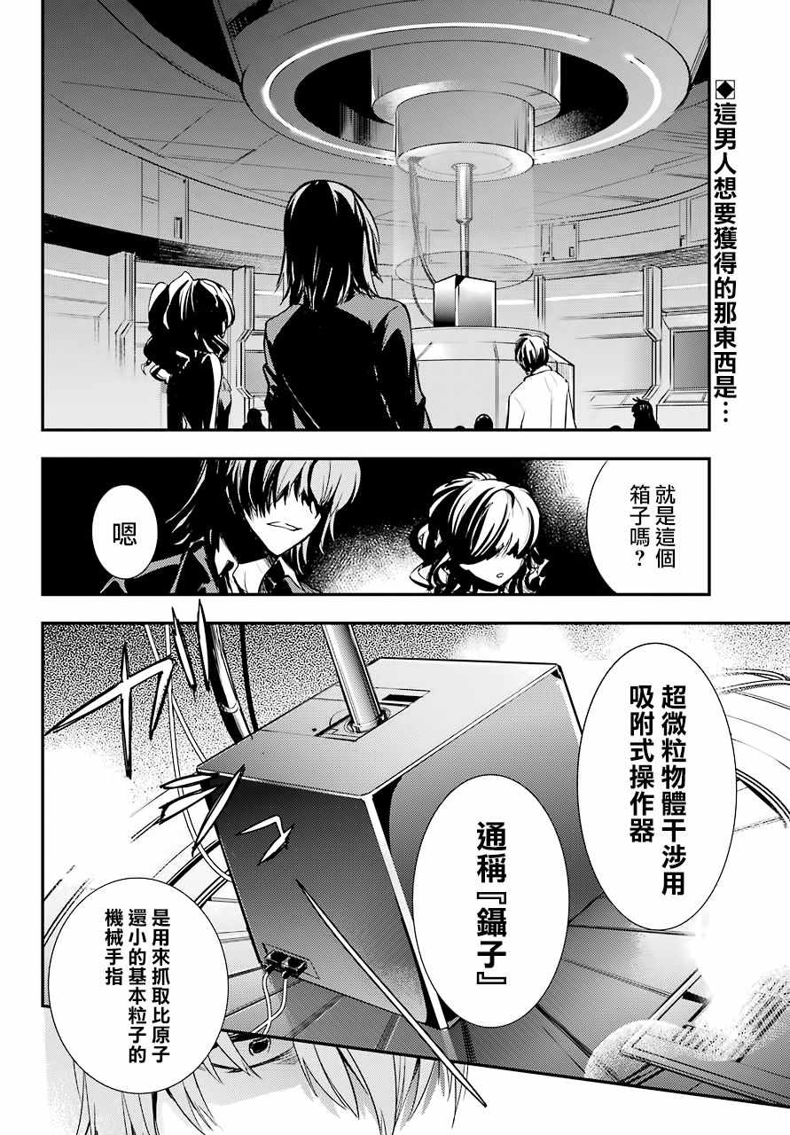 第136话1