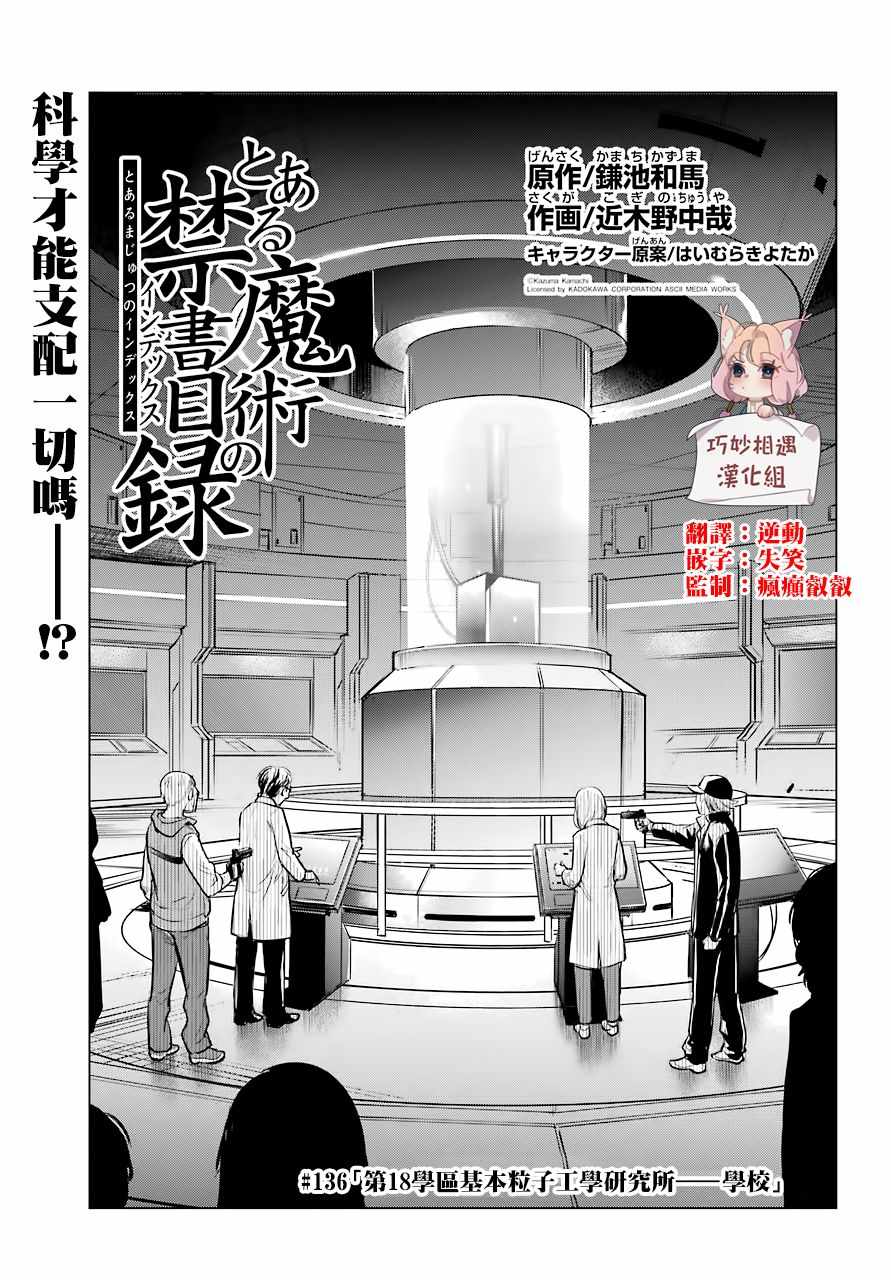 第136话0