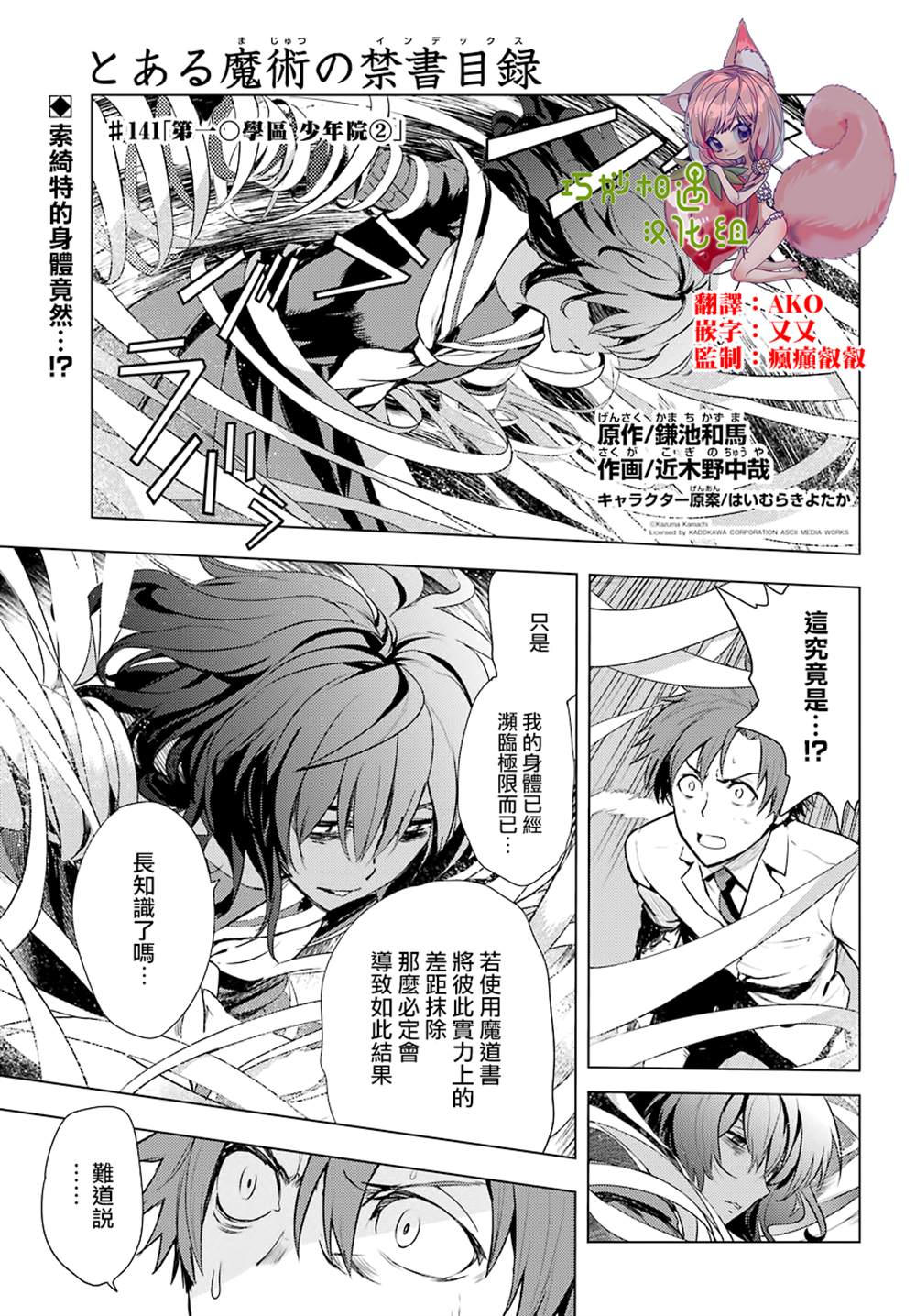 第141话0