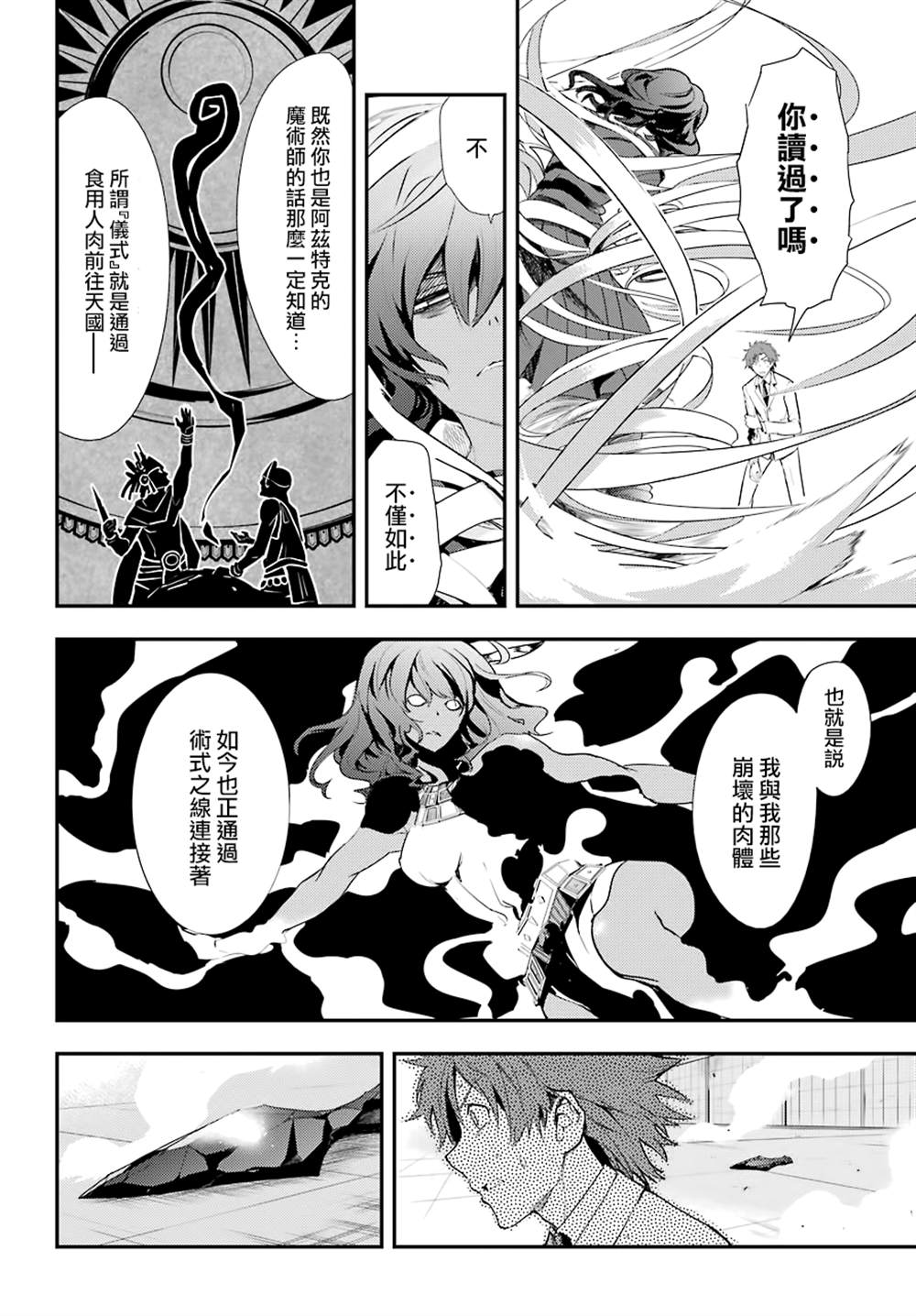第141话1