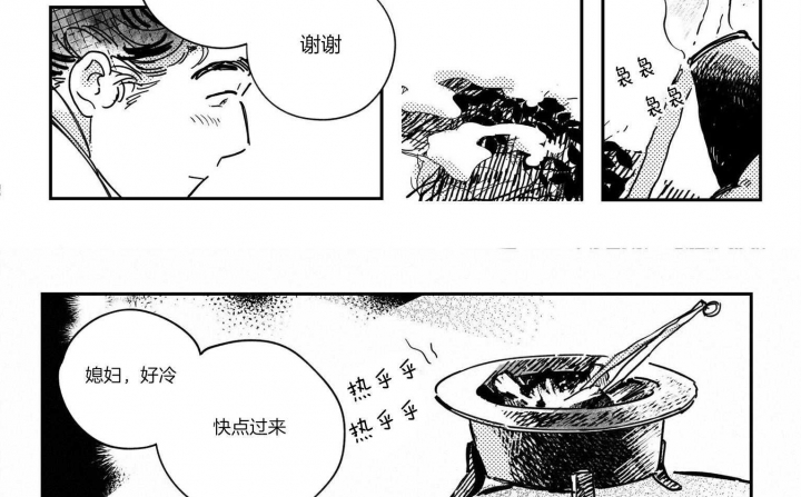 第38话2