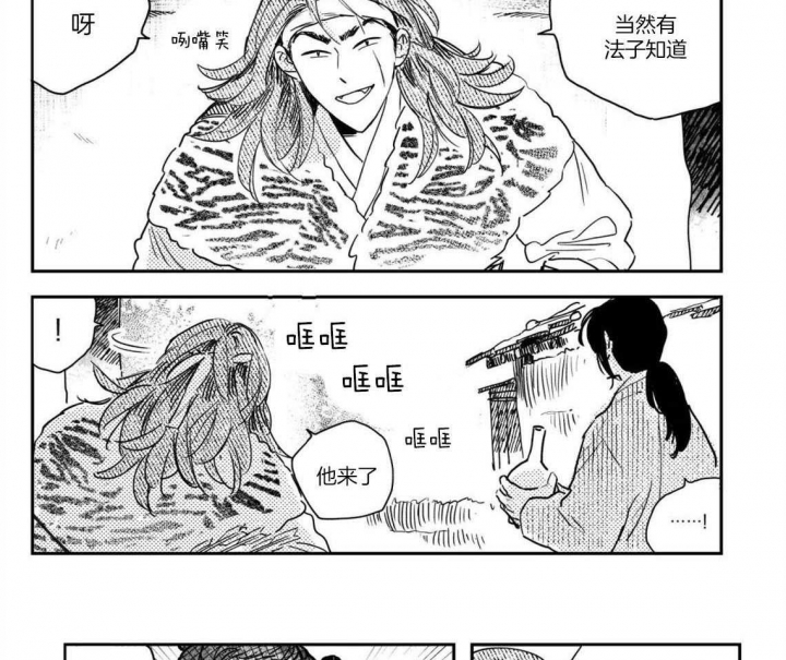 第88话1