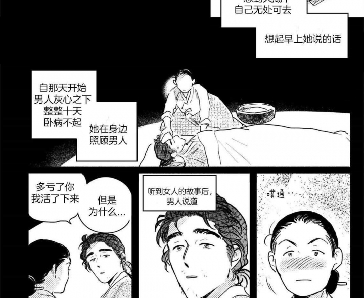 第91话1