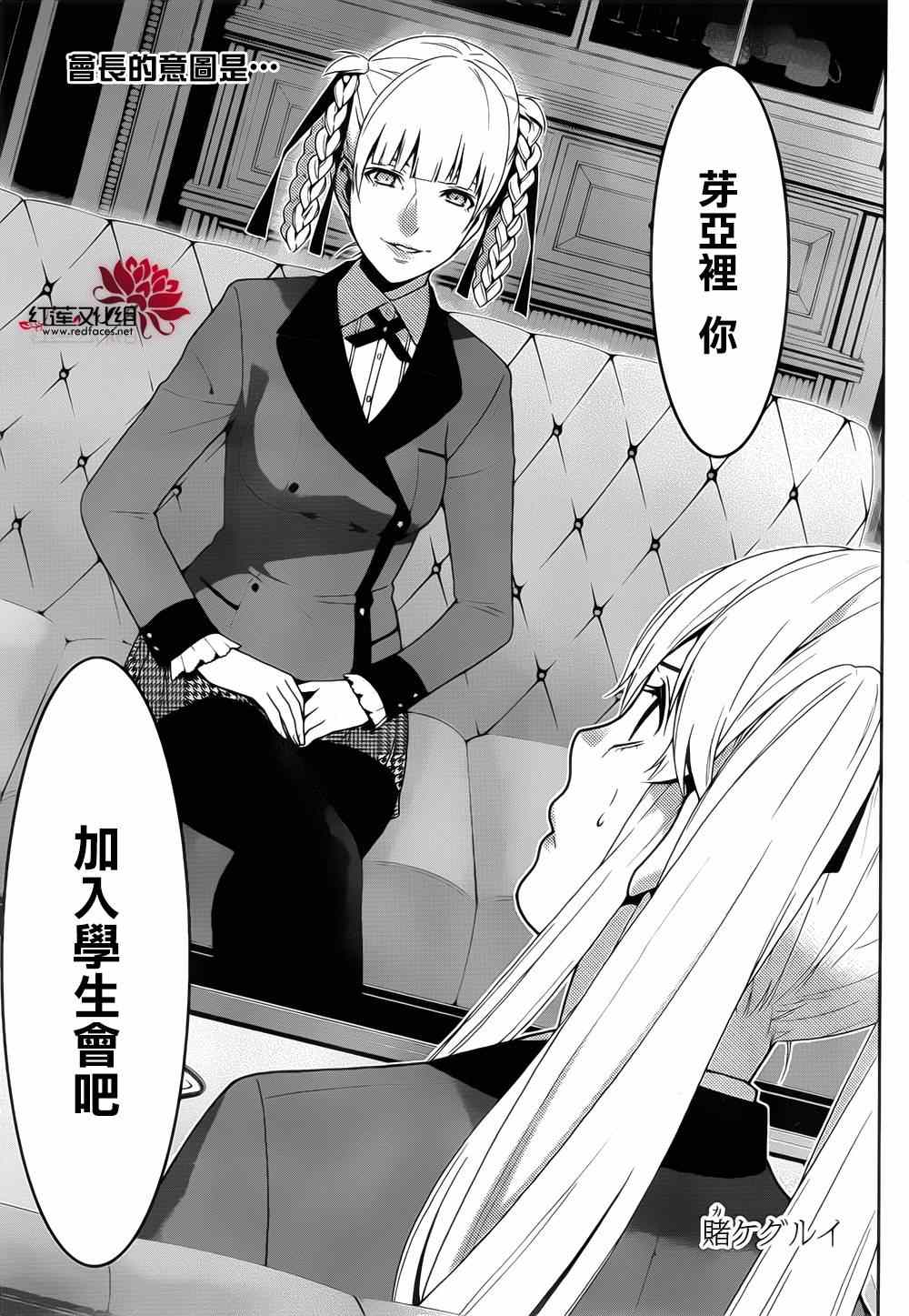 第13话1