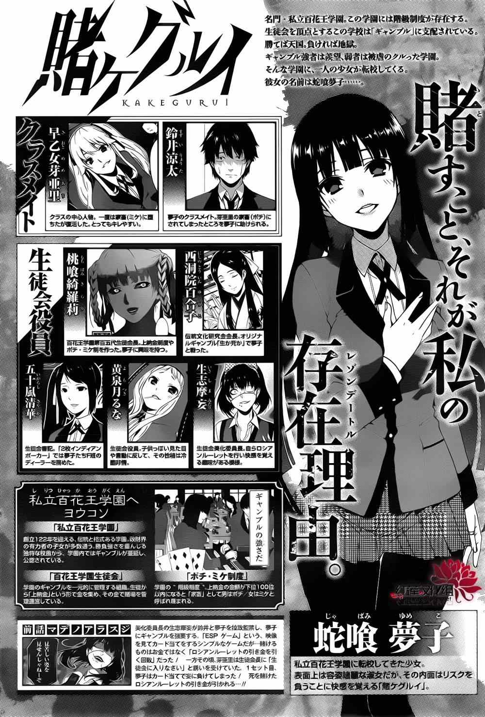第13话0