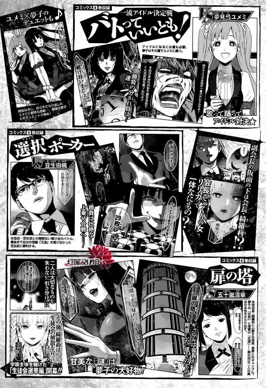 第36话1