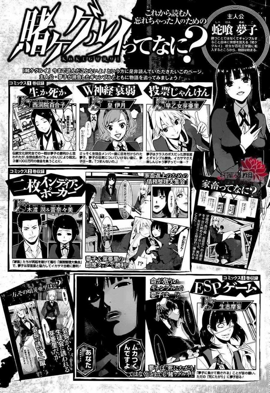 第36话0
