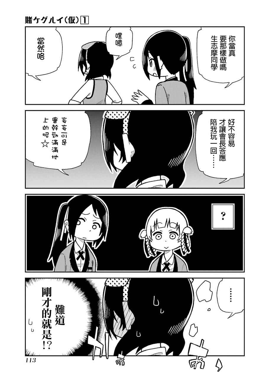 四格122