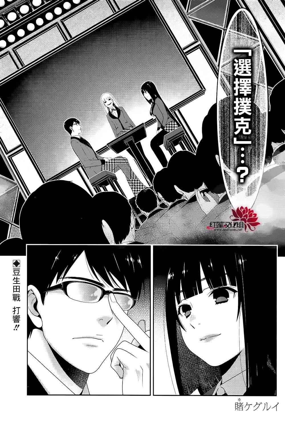 第23话0