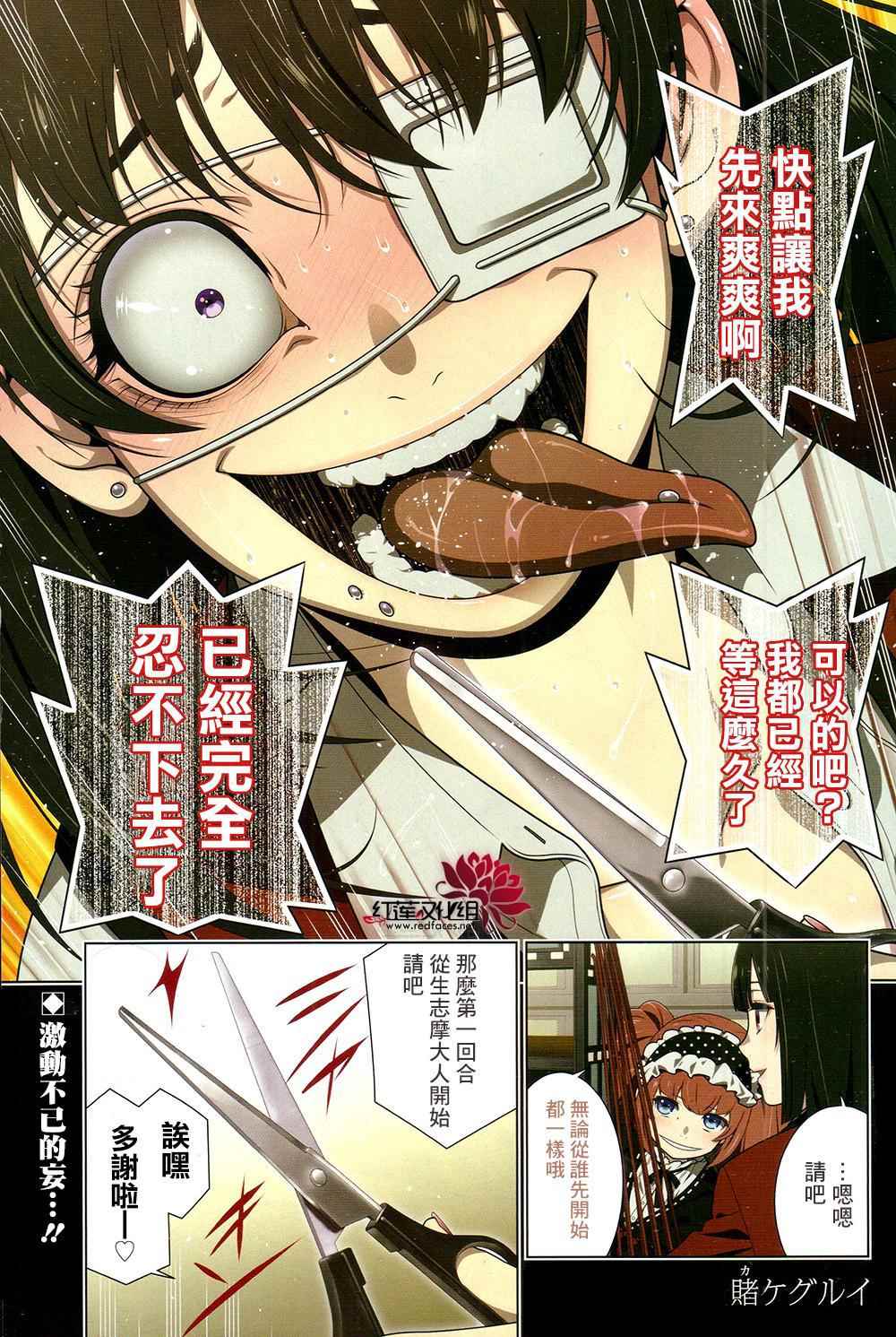 第37话1
