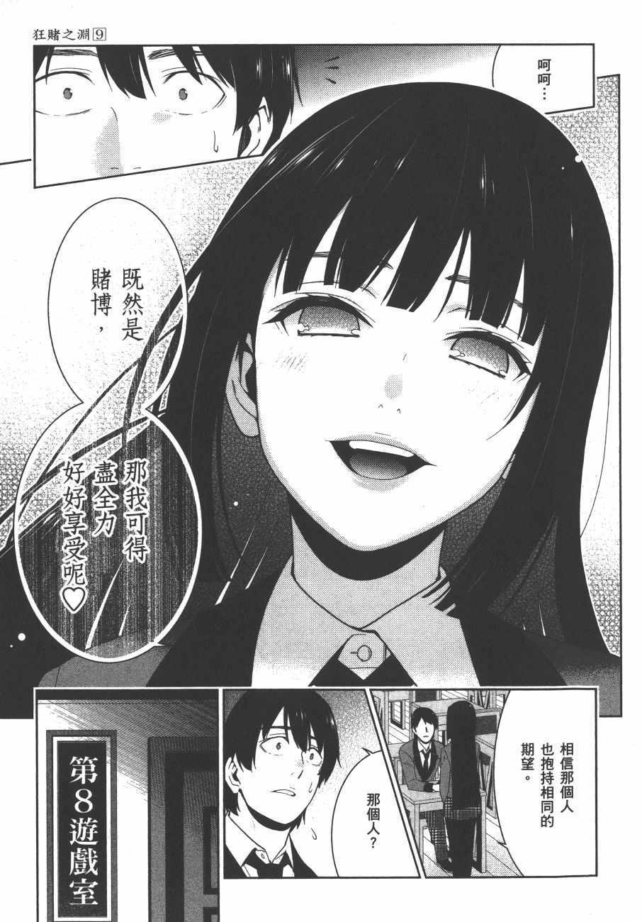 第9卷1