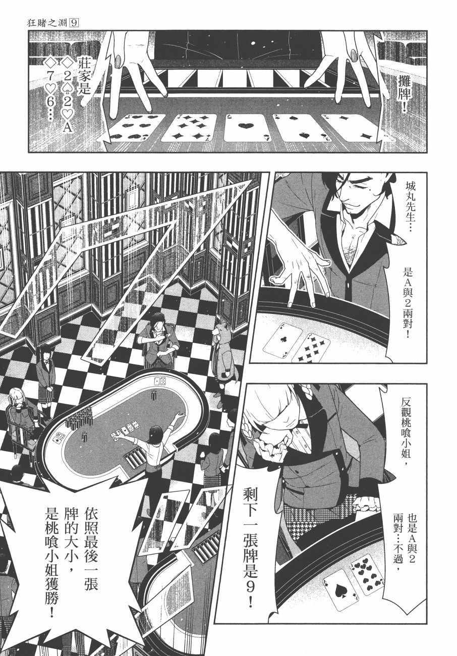 第9卷3