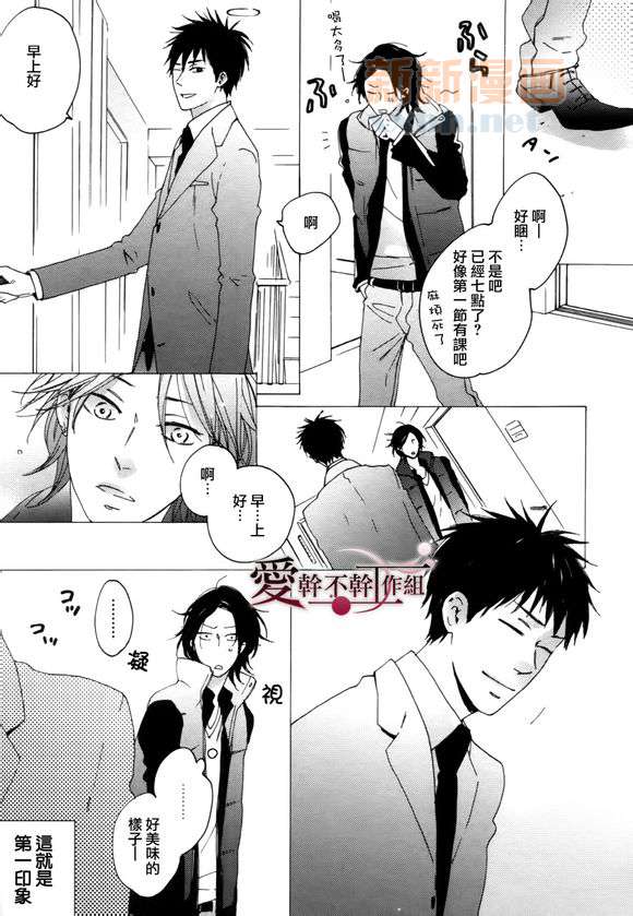 第1话2