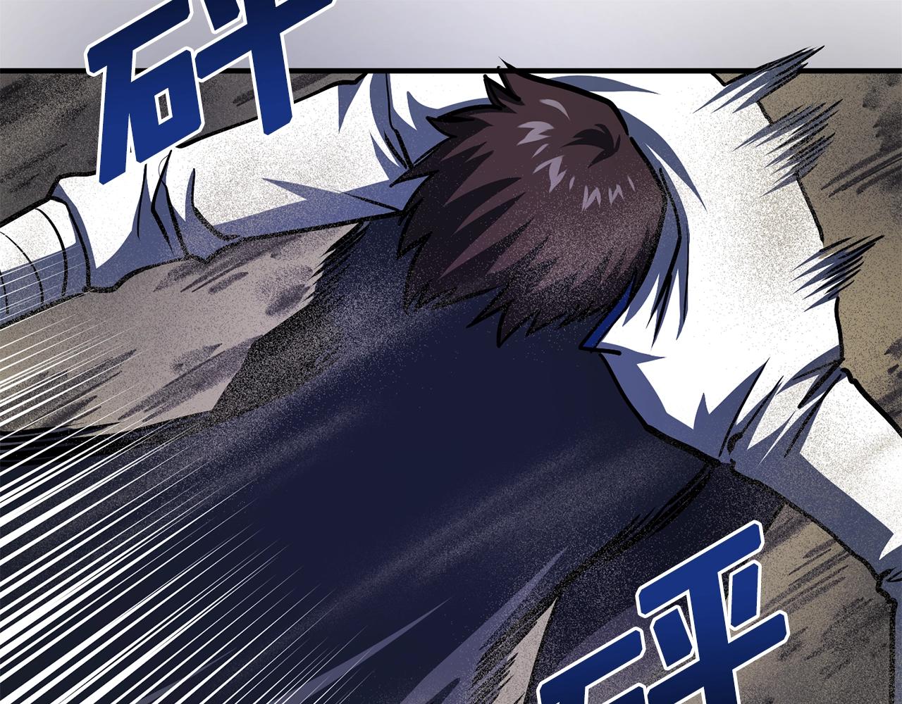 ARK：游戏新世界漫画,第46话 鲨鱼人3图