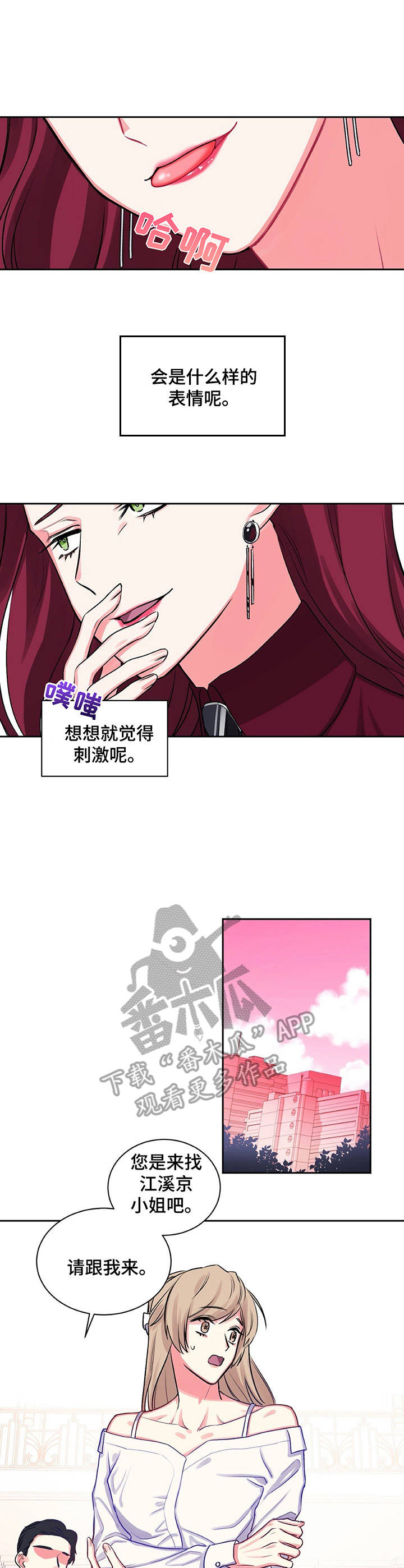 第15章：自己的选择1