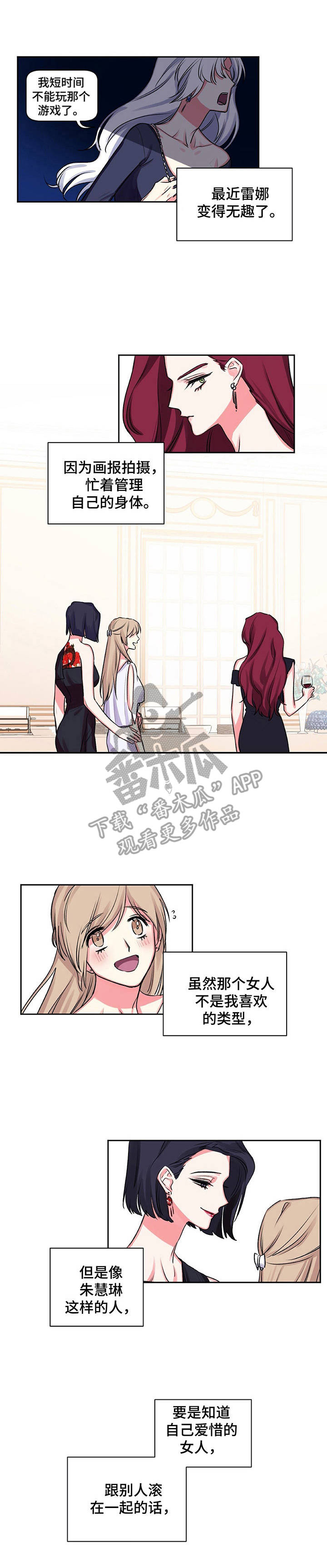 第15章：自己的选择0