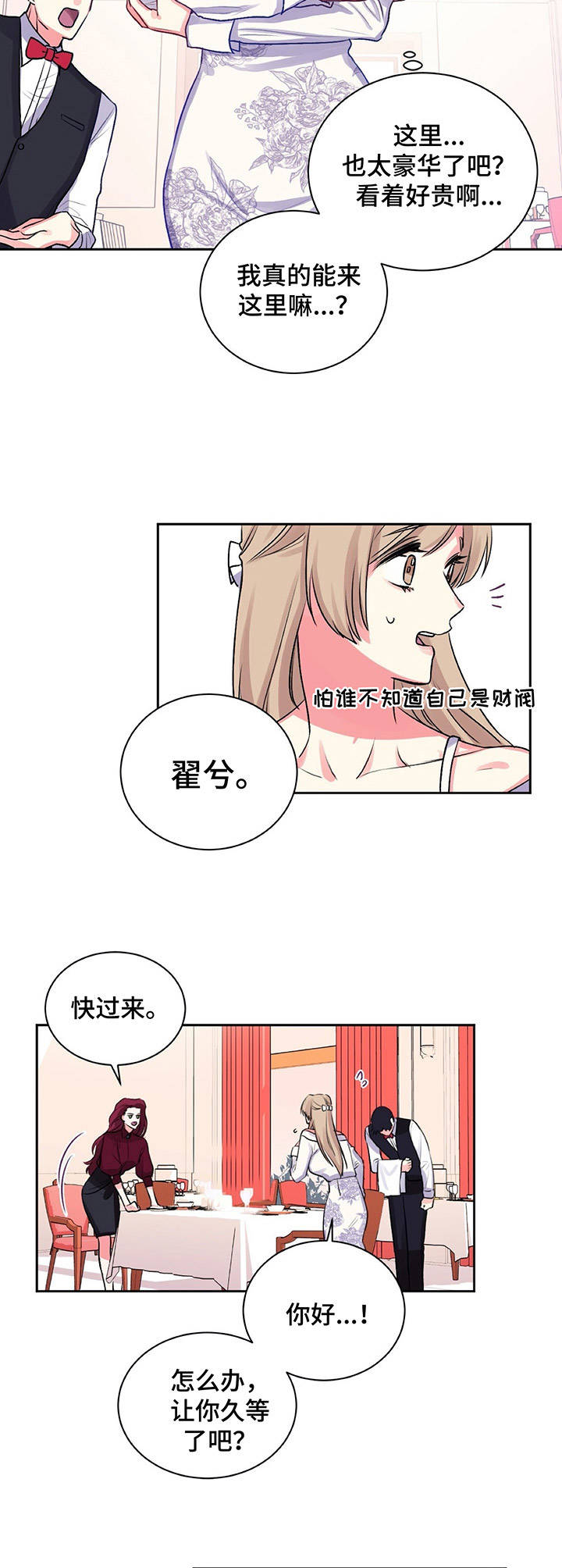 第15章：自己的选择2