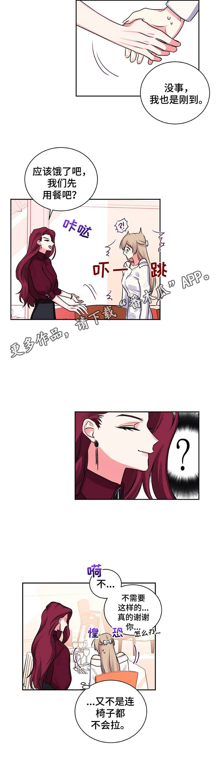 第15章：自己的选择3