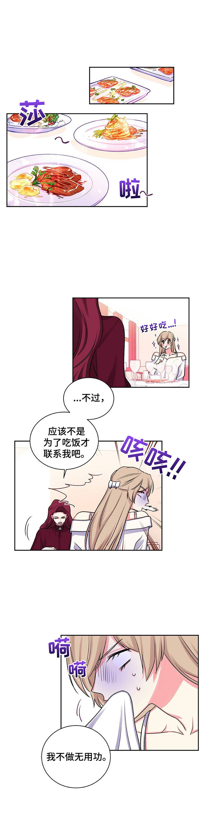 第15章：自己的选择4
