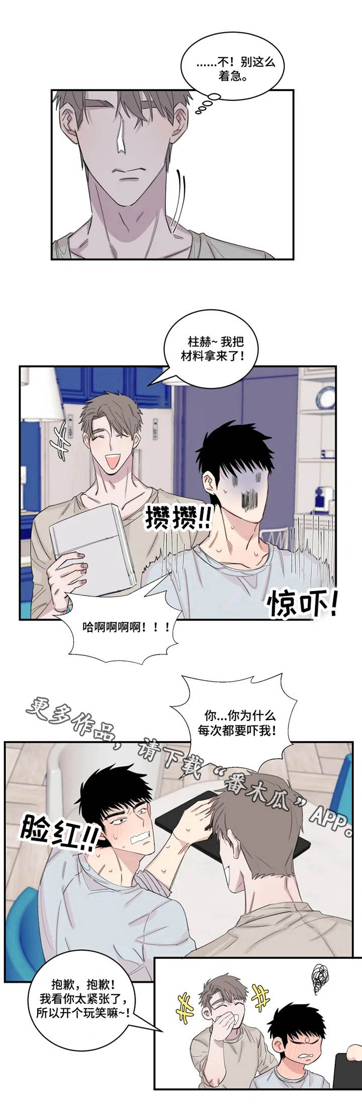 第22章：关系0