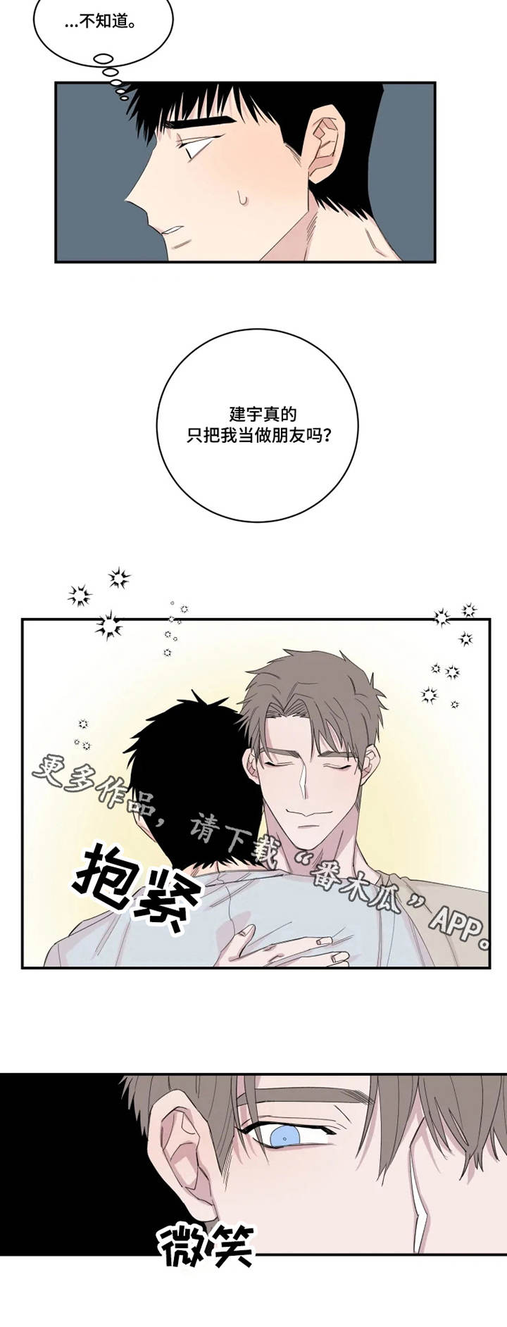 第22章：关系4