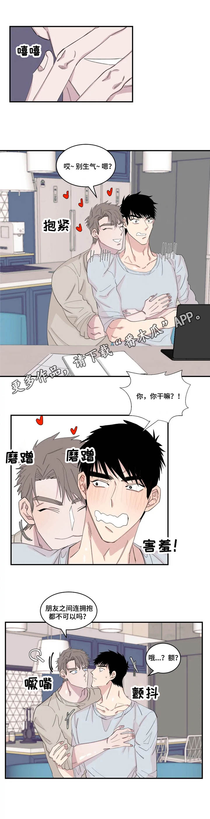 第22章：关系1