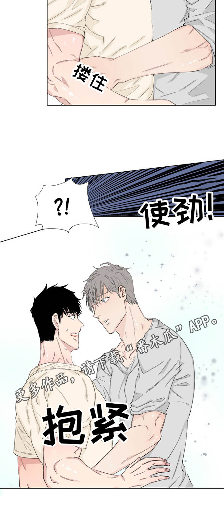 夺爱关就小说免费阅读笔趣阁漫画,第15章：礼物3图