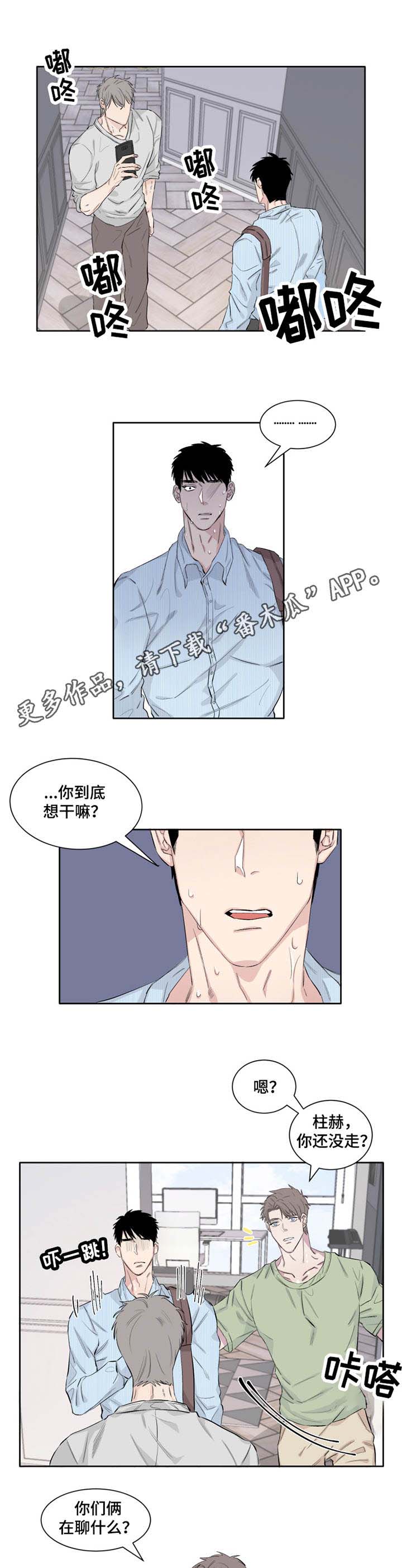 第12章：监视2